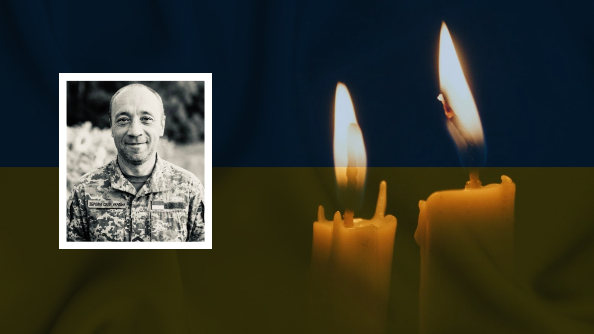 Іван Розінський