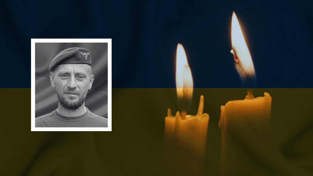 Сергій Микитин
