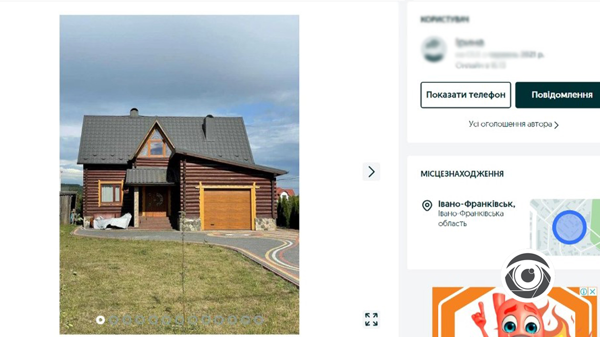 За скільки можна орендувати житло в Івано-Франківську: ціни