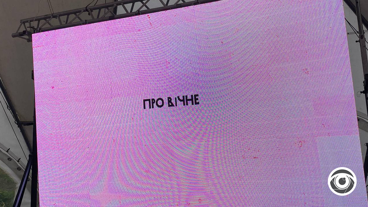 Наше завдання – допомогти московитам швидше припинити всі злодіяння, - отець Іван Рибарук