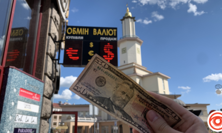 Скільки коштує валюта в Івано-Франківську 23 вересня?