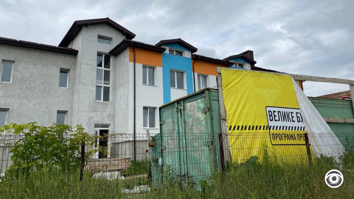 alt="Розкрадання 10 мільйонів гривень: кримінальне будівництво школи на Івано-Франківщині"