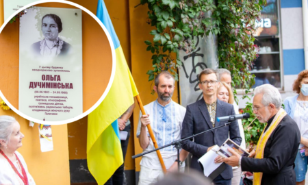 В Івано-Франківську відкрили пам'ятну дошку активній організаторці жіночого руху в Галичині