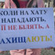 Коломияни вийшли на мирний протест: вимагають не витрачати мільйони на бруківку