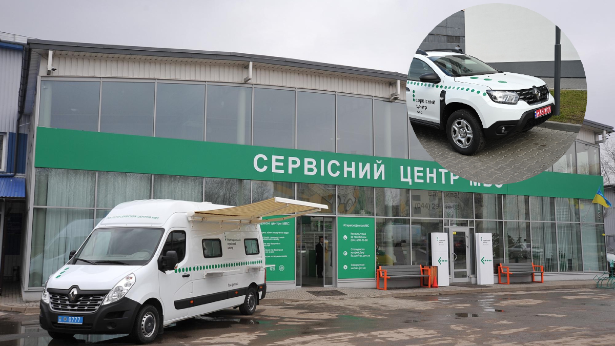 Для Івано-Франківського сервісного центру закупили дві машини: на механіці та автоматі