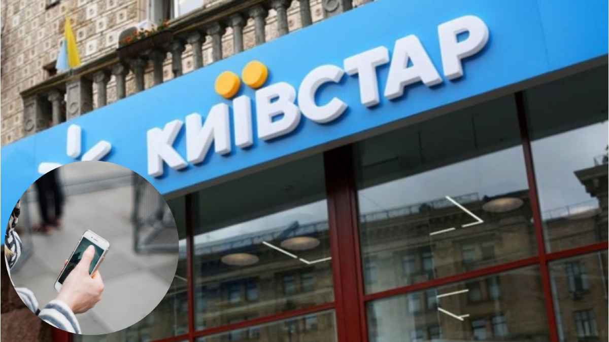 російські підводні камені Київстару: що чекає на компанію