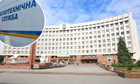В Івано-Франківську шукають вибухівку в будівлі облдержадміністрації