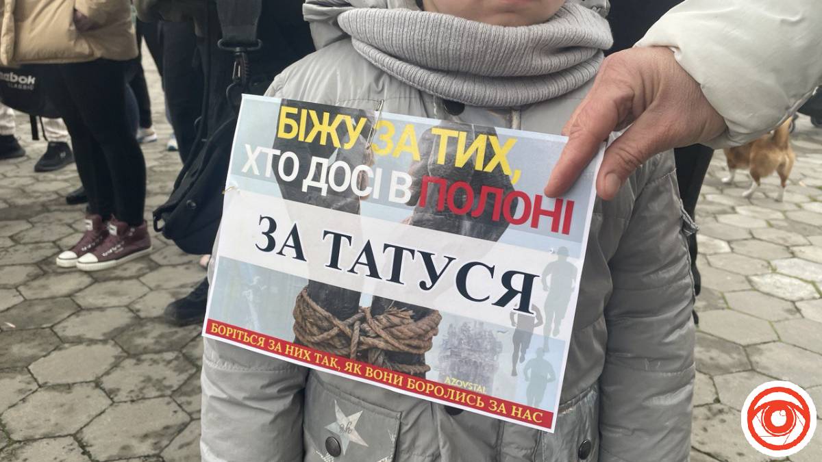 Біжу за тих, хто досі в полоні. У Франківську відбувся благодійний забіг