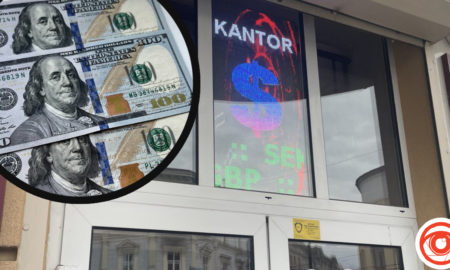 Який курс валют в Івано-Франківську 24 листопада?