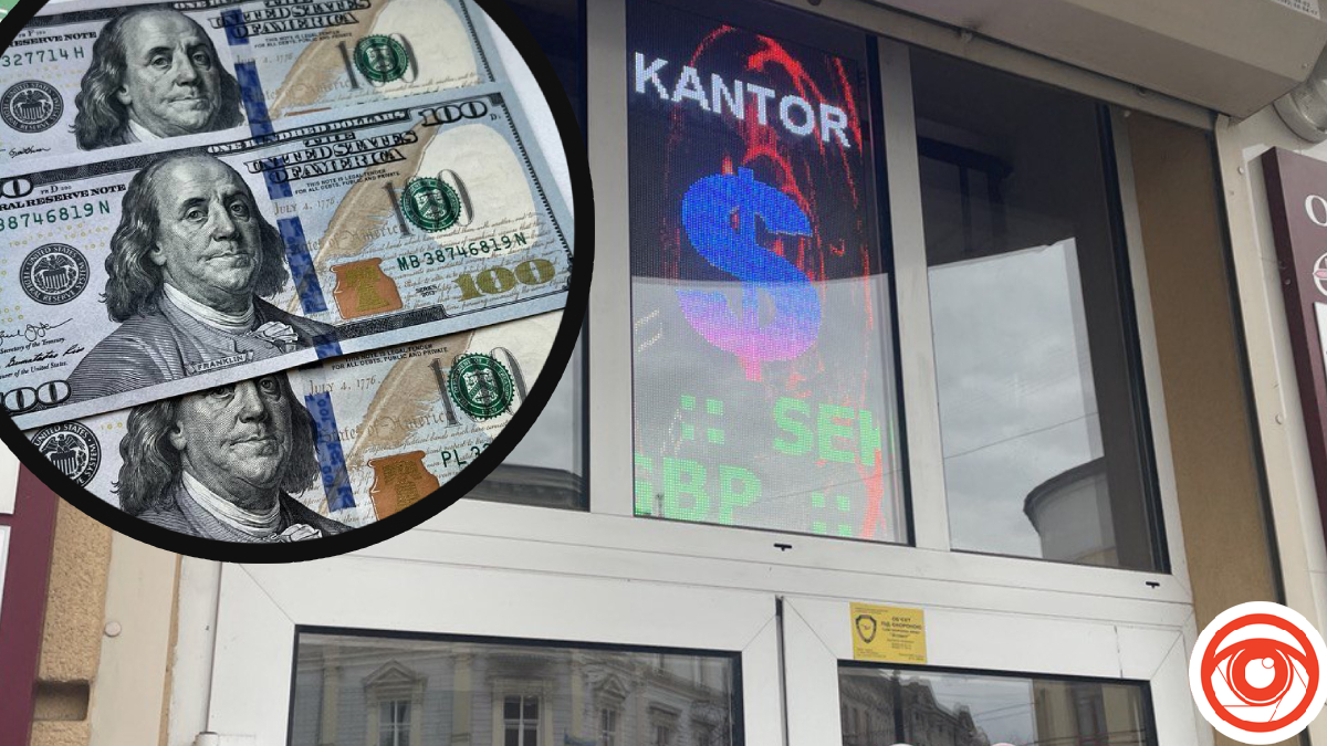 Який курс валют в Івано-Франківську 24 листопада?