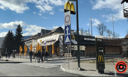 Мережа розширюється: новий McDonald’s з'явився в Яремче | фото