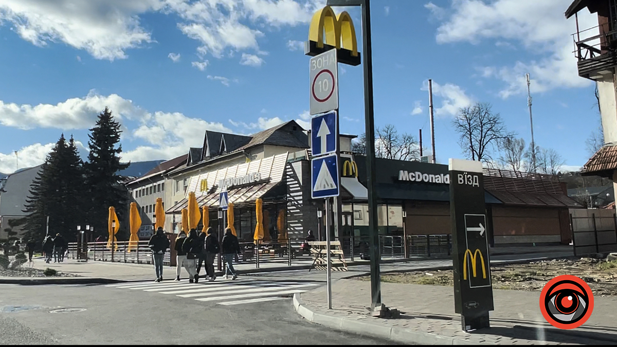 Мережа розширюється: новий McDonald’s з'явився в Яремче | фото