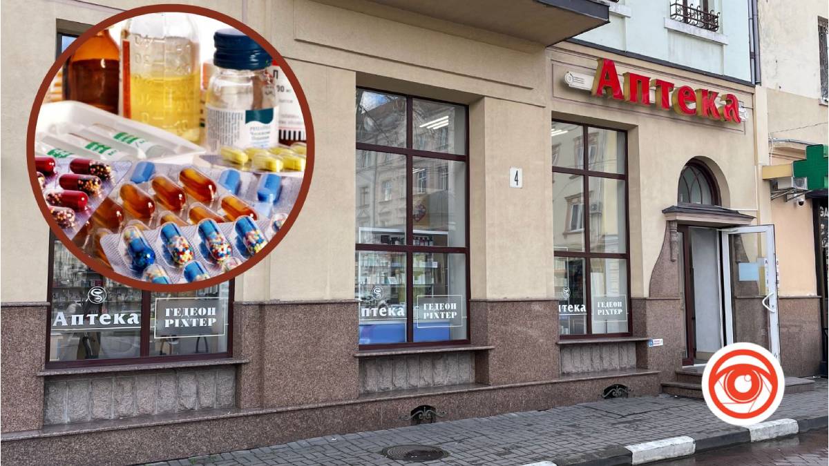 Доступні ліки: як отримати безкоштовні ліки в аптеках Івано-Франківська?