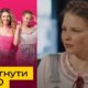 Вишиванки, бартки й край цивілізації: що не так із Галичиною в українських комедіях