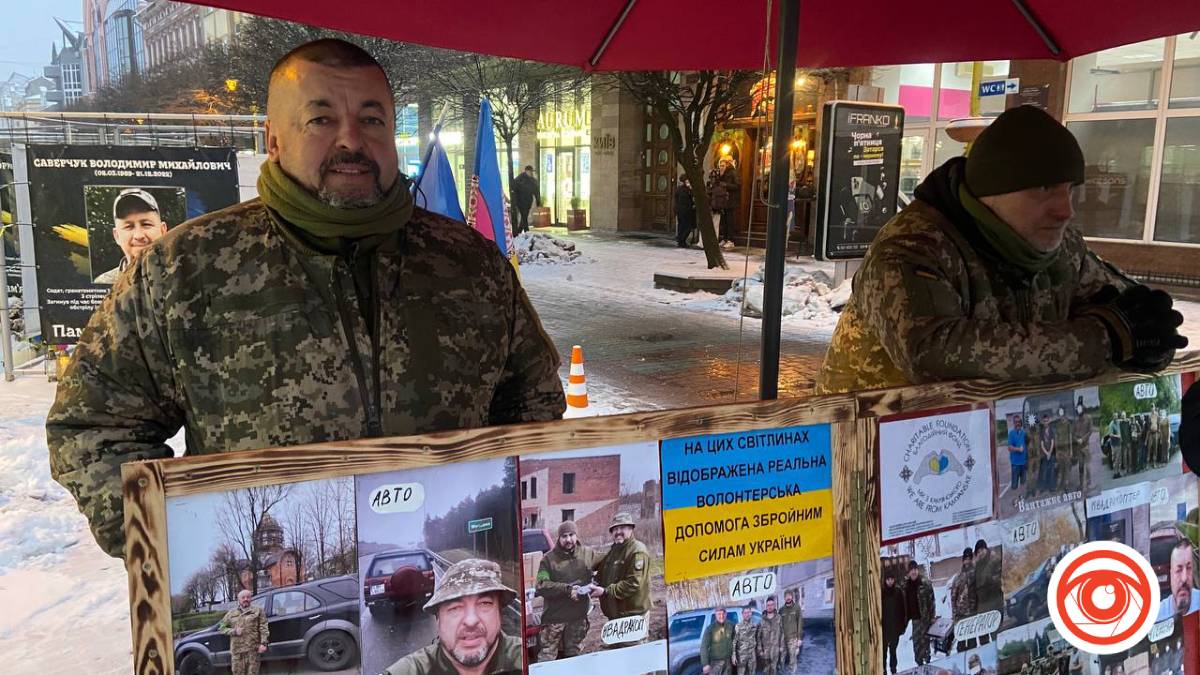 Волонтерство на колесах: у центрі Франківська виставляли трофейну зброю та збирали гроші на ЗСУ
