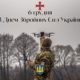 Вітаємо з Днем Збройних Сил України| привітальні листівки