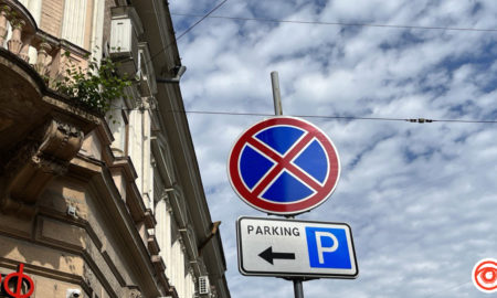 Денний та місячний абонемент. Як у Франківську платити онлайн за парковку?