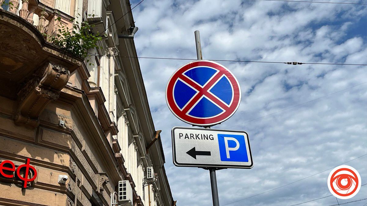 В Івано-Франківську 27 парковок перейдуть у комунальну власність | список
