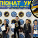 Прикарпатські юніори на чемпіонаті України з вільної боротьби вибороли призові місця