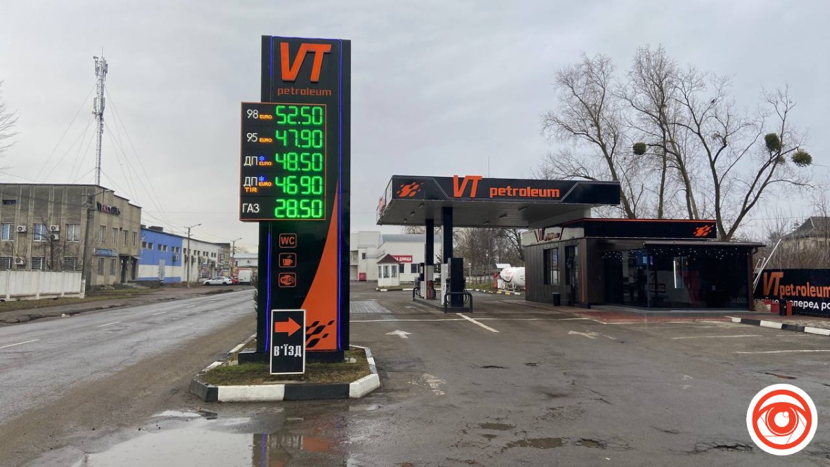 Ціни на пальне в Івано-Франківську на початку року
