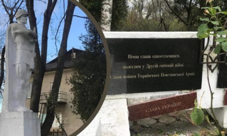 На Прикарпатті реконструюють пам'ятник односельцям, які загинули в Другій світовій війні