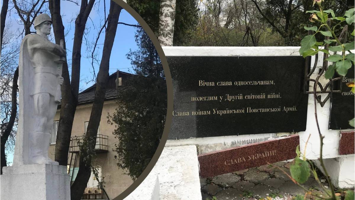 На Прикарпатті реконструюють пам'ятник односельцям, які загинули в Другій світовій війні