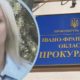 Зреклася присязі та працює на ворога: на Прикарпатті заочно судитимуть поліцейську з Луганська