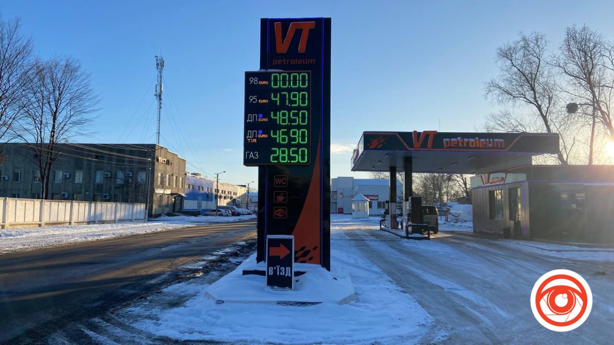 Ціни на пальне сьогодні: скільки коштує бензин, дизель та газ в Івано-Франківську 20 січня