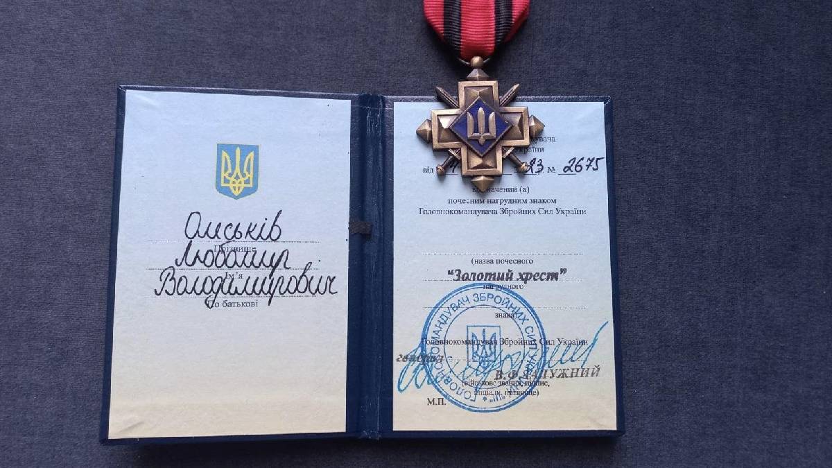 Воїн з Івано-Франкіщини отримав нагороду "Золотий хрест" від Залужного