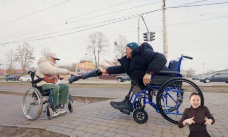 Проєкт "All інклюзив" перевіряє безбар'єрність українських міст