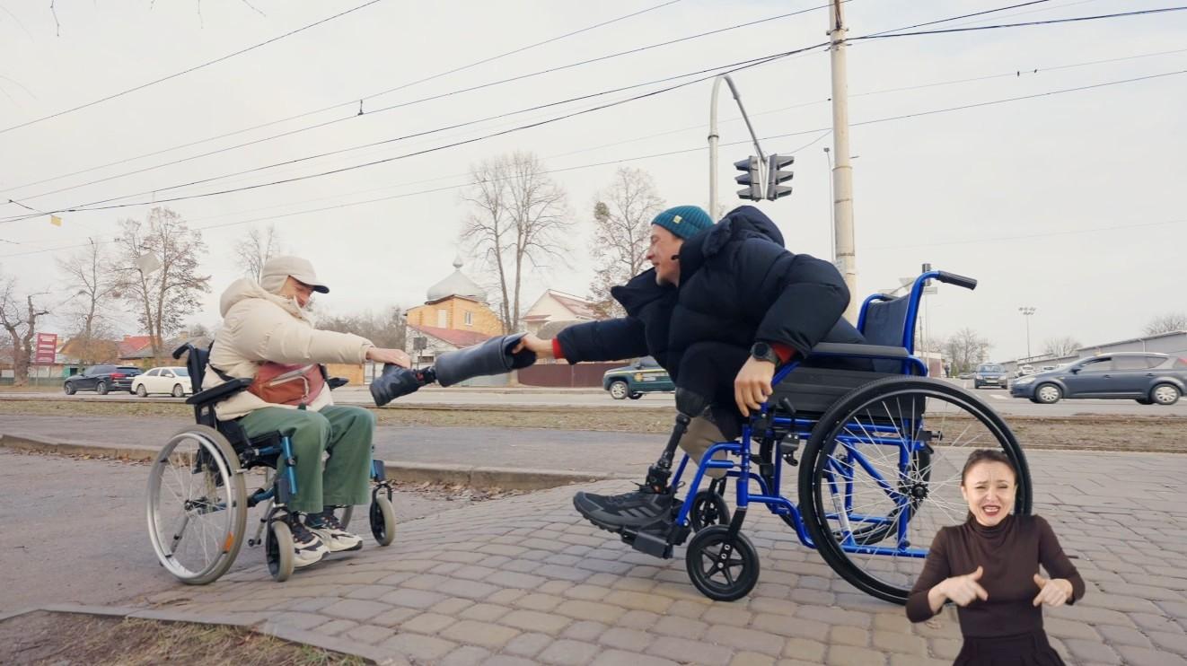 Проєкт "All інклюзив" перевіряє безбар'єрність українських міст