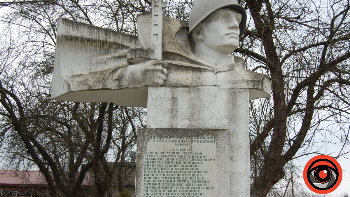 У Бурштинській громаді планують демонтувати 6 радянських пам'ятників