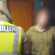 Збували канабіс: поліція ліквідувала канал збуту наркотиків на Прикарпатті