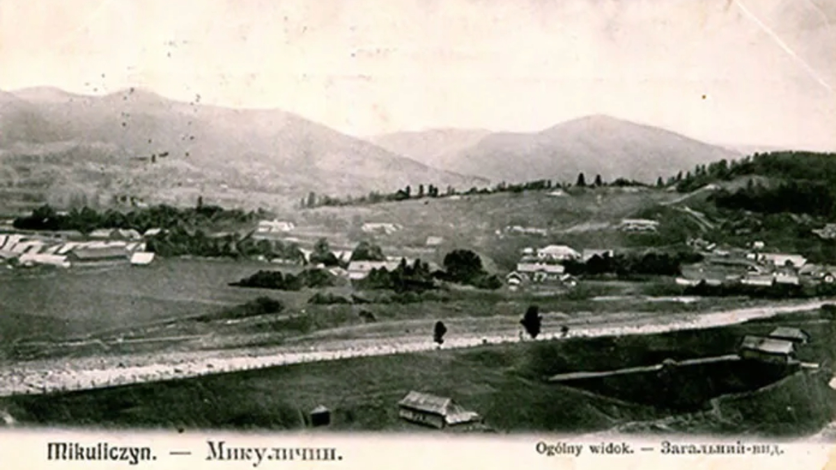 Який виглядал мало село Микуличин у давнину: добірка ретро-фото