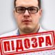 На Прикарпатті засудили ще одного колаборанта, який закликав «рвати на куски» Україну