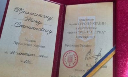 Зеленський вручив відзнаку "Золота Зірка" рідним військового з Прикарпаття