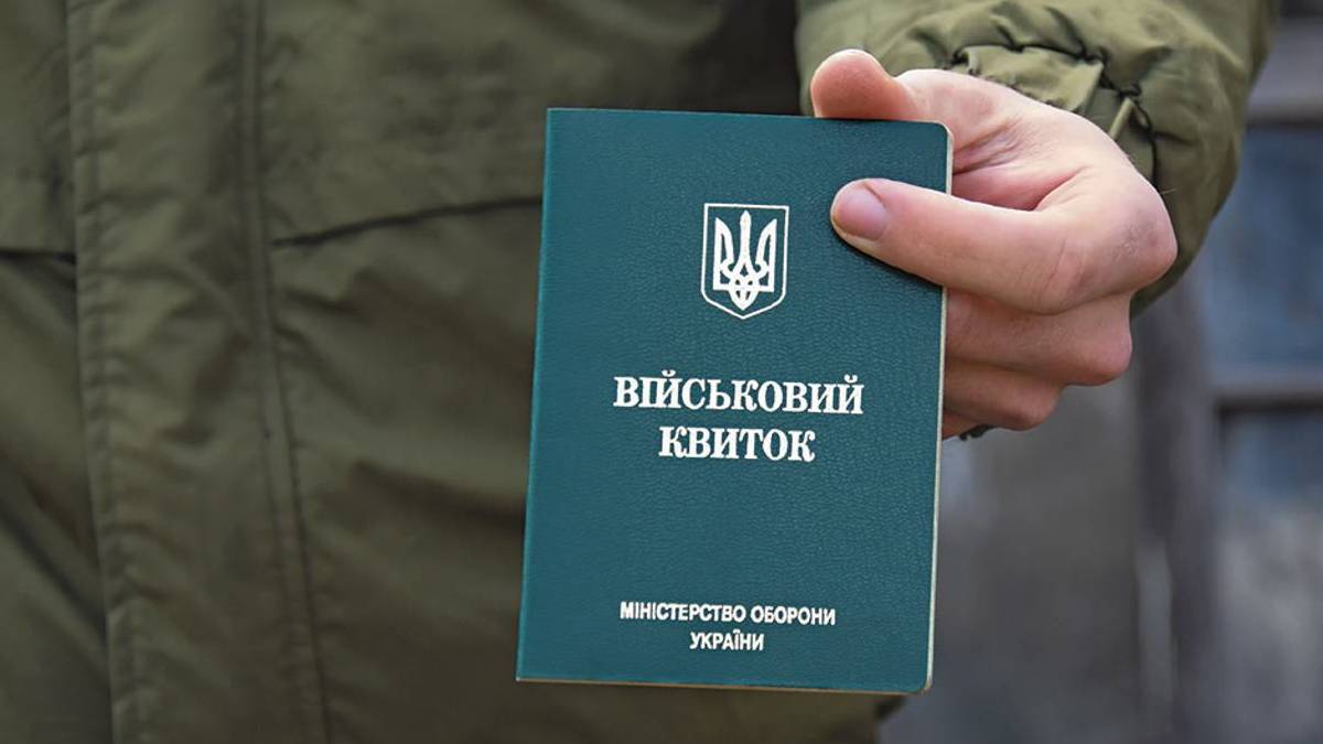 Відповіді на три поширені питання щодо кабінету військовозобов'язаного