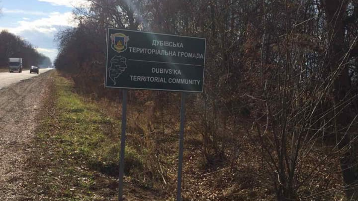 Гірські села Калущини можуть залишитися без поштового відділення