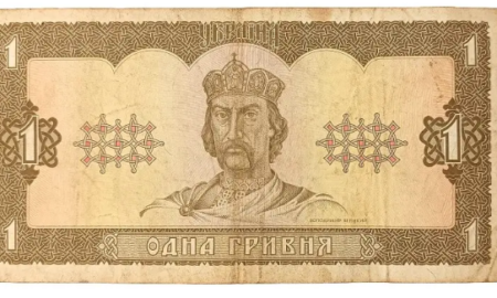 Колекційні банкноти України: цікаві екземпляри для колекціонерів
