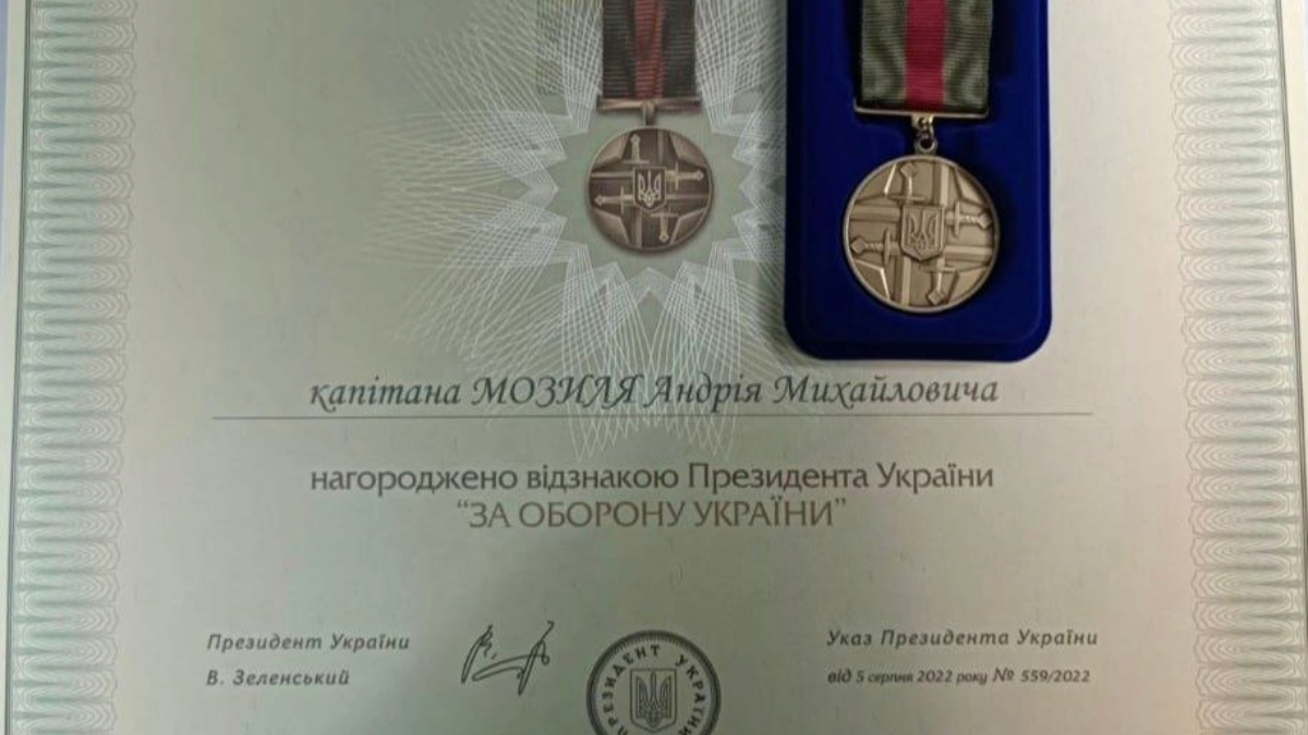 Військового з Тлумача Андрія Мозиля нагородили відзнакою Президента України
