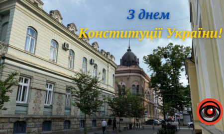 День Конституції України: привітання від Інформатора