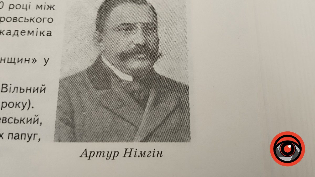 Найвідоміший мер Станіславова, якому в 1896 році докоряла преса: хто він