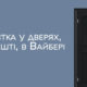 "Допомагала" уникнути повісток й втрапила на лаву підсудних: як покарали прикарпатку