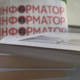 Прикарпатців запрошують допомогти наповнити українські бібліотеки книгами: що потрібно