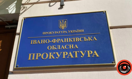 Франківець став на бік ворога й передав інформацію про стратегічні об'єкти України