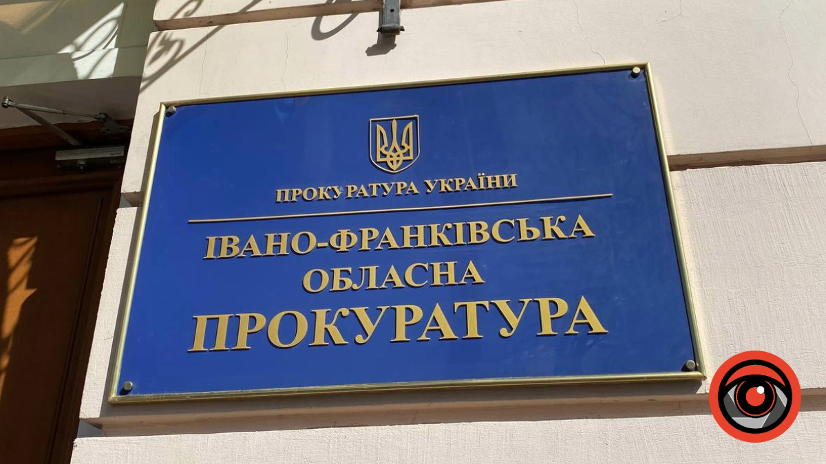 Франківець став на бік ворога й передав інформацію про стратегічні об'єкти України