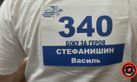 "Шаную воїнів, біжу за героїв України": франківців кличуть на патріотичний забіг