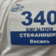 "Шаную воїнів, біжу за героїв України": франківців кличуть на патріотичний забіг