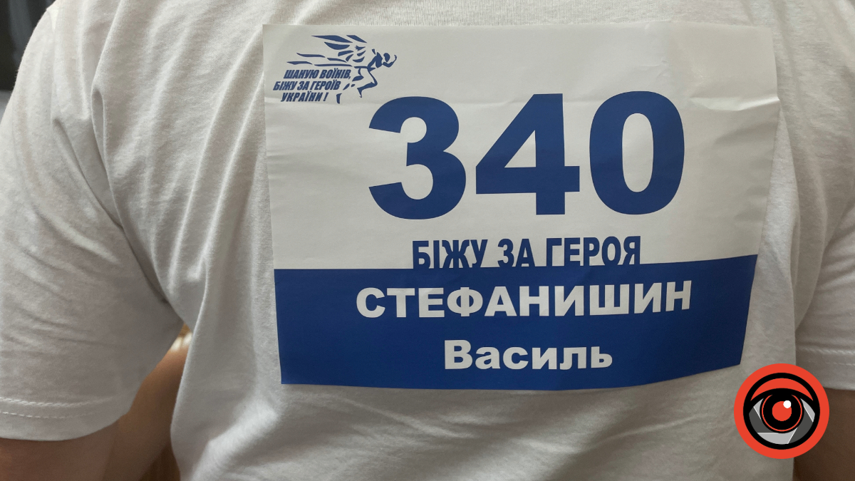 "Шаную воїнів, біжу за героїв України": франківців кличуть на патріотичний забіг