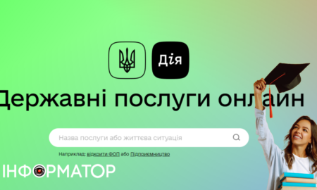 Грант на навчання